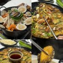 산이있는 풍경 | 몸보신하기 좋은 닭해물탕이있는 대부도 맛집 "대부도맛집풍경" 후기