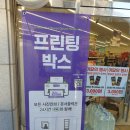 CU동천점 이미지