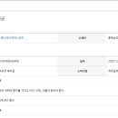 에스에프베이글