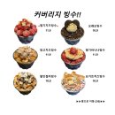 카페 열두시 네이버블로그