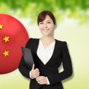 세계와 함께하는 중국어 이미지