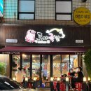 마산 댓거리 족발 맛집 도야족발 신마산점 저녁 방문후기