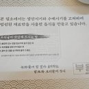 부용정 굴비정식 이미지