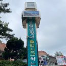 디엠지(DMG) | 강원도 가볼만한 곳 고성 통일전망대 및 DMG 박물관 관람안내