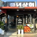 용봉상회 네이버블로그