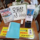 용문산농장쌈밥마을 네이버블로그