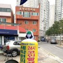 진경희한의원 이미지