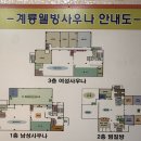 숯을품은황토