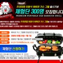 (주)라메이트 이미지