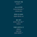 가을밤 열린콘서트 | 롯데콘서트홀 C구역 R석 후기 (히사이시 조 영화 음악, 좌석배치도, 8층 가는 법, 좌석 VR)