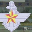 한국정보원 명단 북한으로 넘어갔는데 국군정보사는 이를 만천하에 떠벌렸다. "이런 해괴한 짓을 벌이다니 망할 징조다"...김종대 이미지