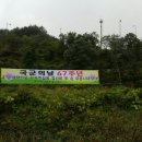 지상군 축제ㅡ 계룡대 이미지