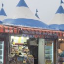 성림수산 - 남동구 장도로 86-17 | 성림수산