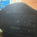금곡면 | 진주 금곡면 백세콩 전문점 두부전골 후기