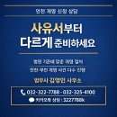 법무사김영인사무소 - 창원시 마산합포구 중앙북1길 5 | 법무사김영인사무소