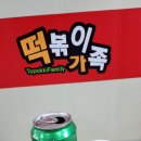 농축산마트 앞 이미지