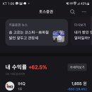 인터파크 평단 4100원 ㅋㅋ 이미지