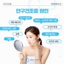 세곡밝은안과의원 이미지