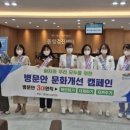 여수가온병원 이미지