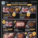 당산오돌 길동점 이미지