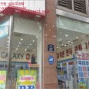 동강프라자 네이버블로그