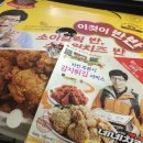 네네치킨숙대점 이미지