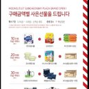 모다 아울렛(순천만프라자) 1층 이미지