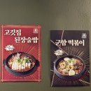 무봤나촌닭(울산롯데점) | [서면 술집] 서면 롯백근처 ‘군함맥주‘ | 색다른 시나몬흑맥주맛집🍺 | 서면2차술집 방문후기