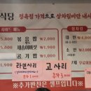 황금포크정육식당