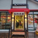 [강릉 맛집] 강릉 회전초밥 &#39;우미아이&#39; N번째 방문 후기