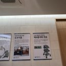 윤재활의학과의원 이미지