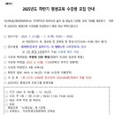 요가(기초야간) 이미지