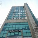 백송오피스텔 네이버블로그