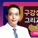 잠실서울비뇨의학과의원 이미지