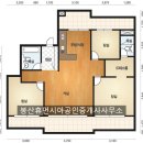 봉산휴먼시아공인중개사사무소 이미지