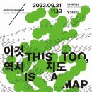 미디어씨티