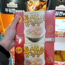 냉동을아는사람들