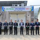 대한4호 태양광발전소 네이버블로그