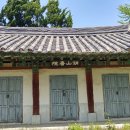 호산