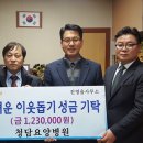 김해사랑병원 이미지