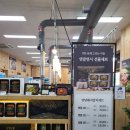 세교숯불갈비 - 오산시 청학로 264 | 세교숯불갈비
