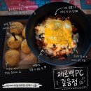 영PC | 길음역 PC방 맛집 '제로백PC 길음점' 실내 데이트 코스 놀거리 고사양 피시방