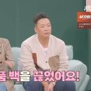 백금단 이미지