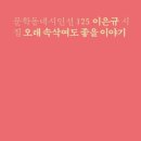 윤한농장 네이버블로그