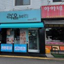 이문안로129번길 이미지