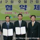 남도건설 주식회사 네이버블로그