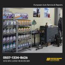 우선타이어공업사 이미지