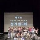 뮤라운드실용음악학원 네이버블로그