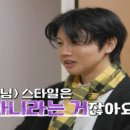 양반쭈꾸미