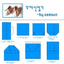 꼬까신 - 중구 광복로43번길 11 | 꼬까신